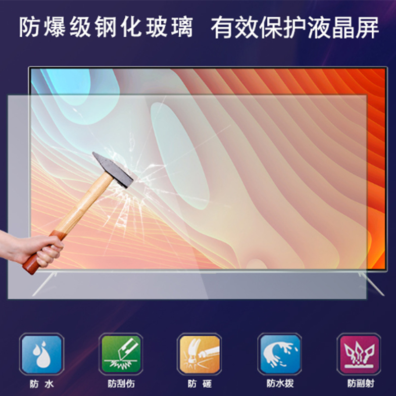 防爆高清液晶电视机