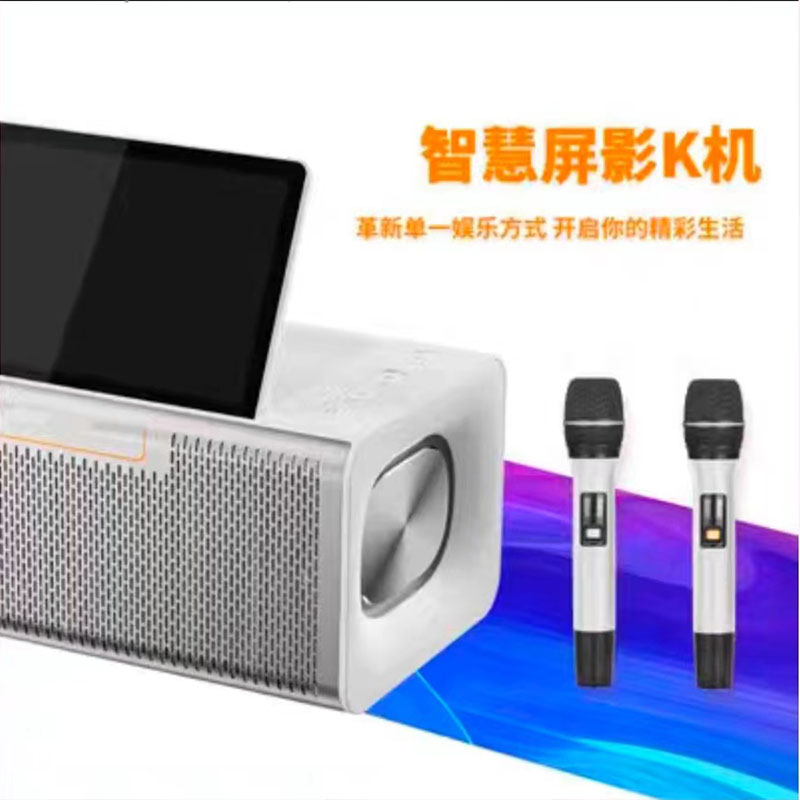 AI智能k歌机(白泽W9)