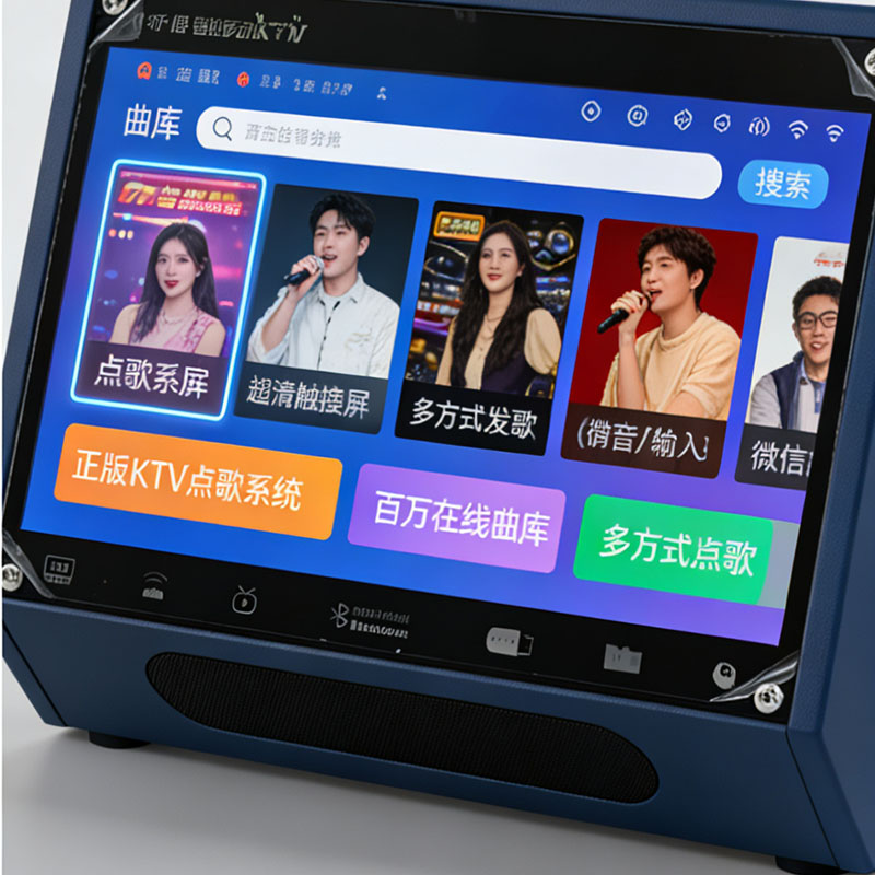 AI智能K歌机（鹿蜀Q10）